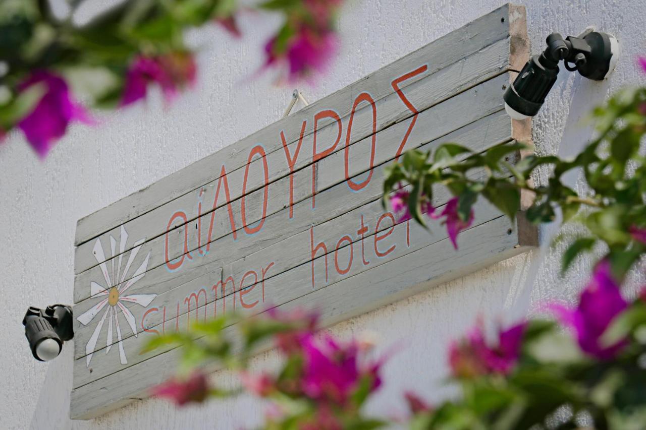 Ailouros Summer Hotel Схинуса Экстерьер фото